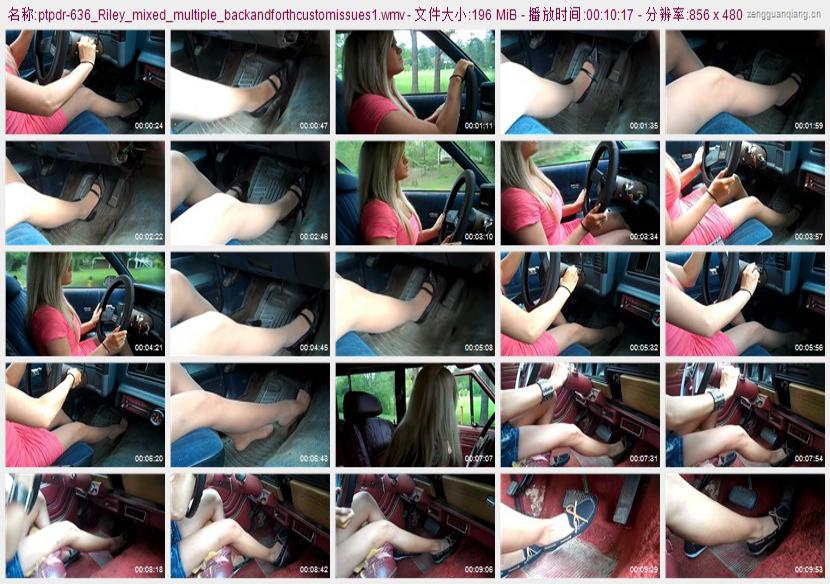 ptpdr-636_Riley_mixed_multiple_backandforthcustomissues1